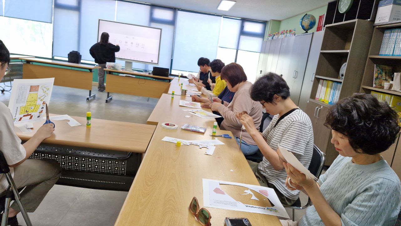 페이퍼아트 활동 사진 1