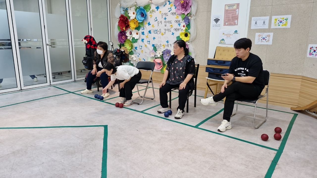 보치아 활동 사진 1