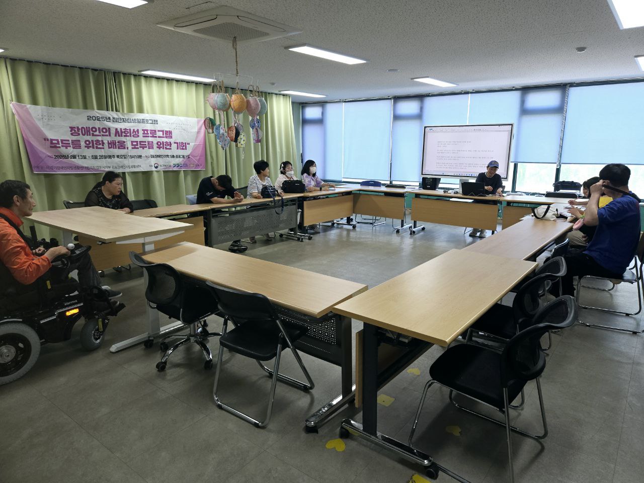 장애해방역사 활동 사진 1