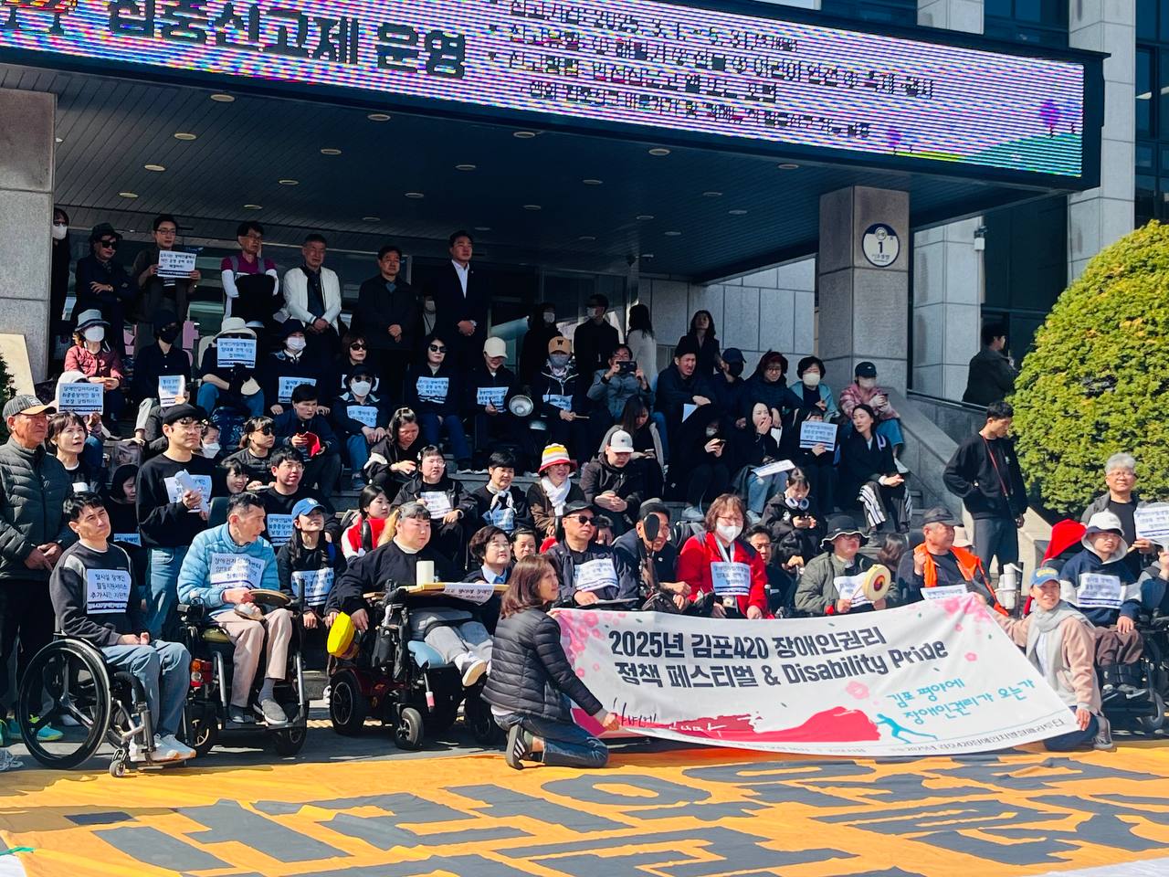 권익옹호 활동 사진 1