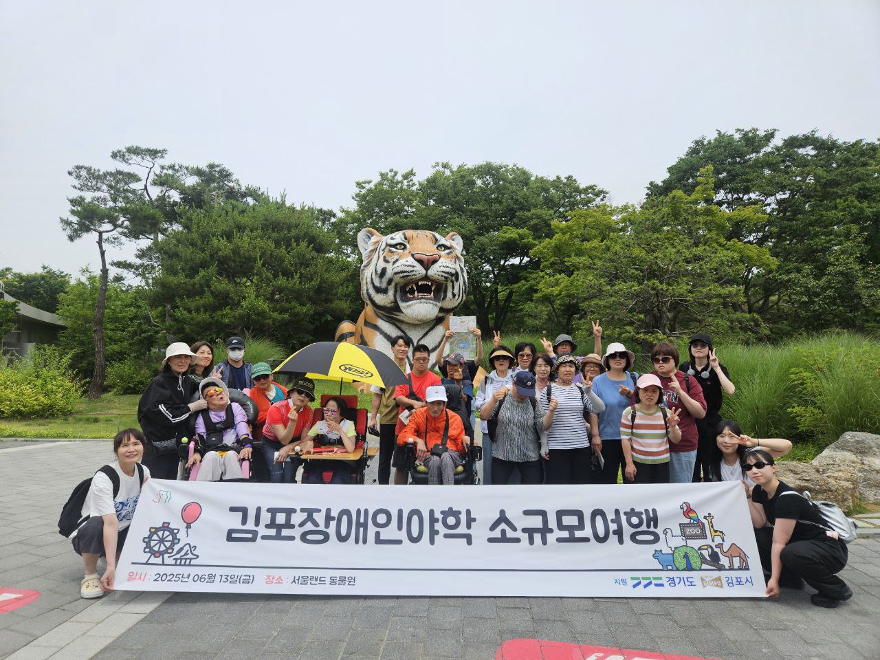 소규모 여행 활동 사진 1