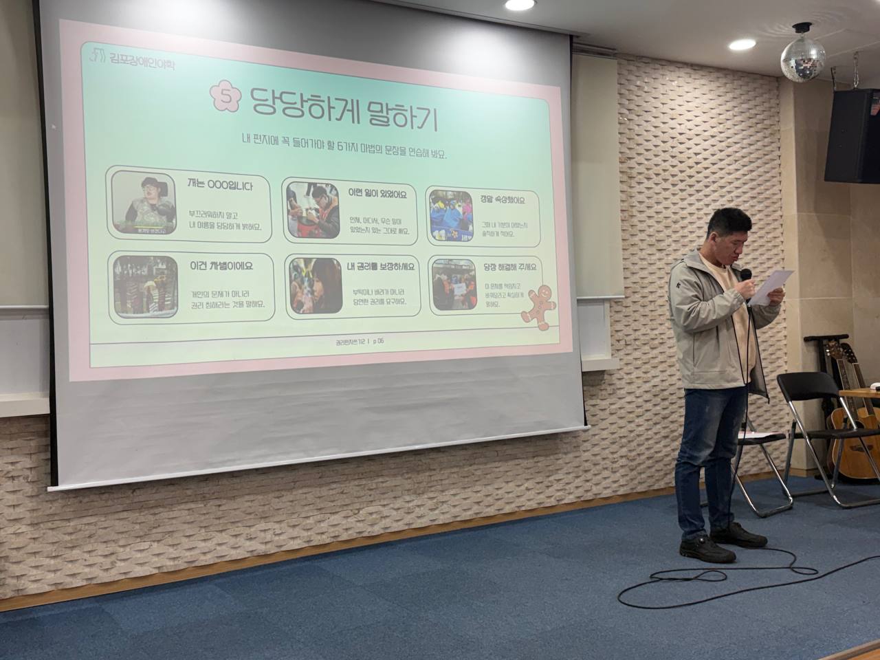 3월 다섯째 주~4월 첫째 주 수업 사진