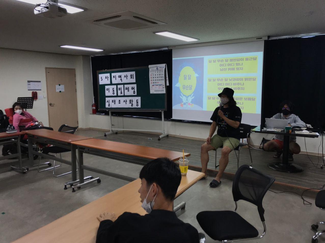 2020년 9월 28일_한가위 행사