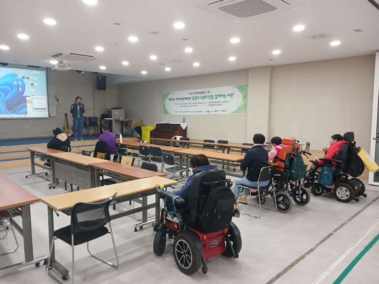 2024년 11월 7일(목) 민중가요, 동물해방, 우다다 수업사진