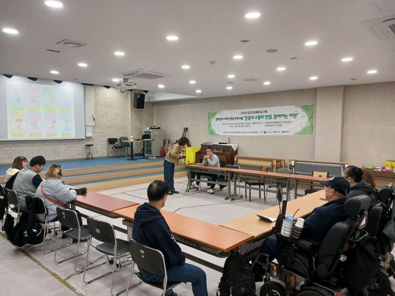 2024년 10월 21일(월) 7층강당 수업사진