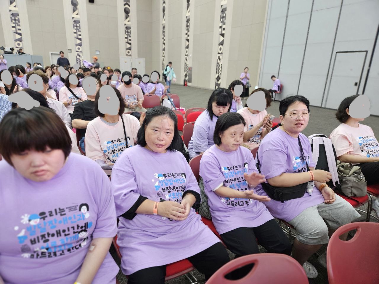 피플퍼스트대회