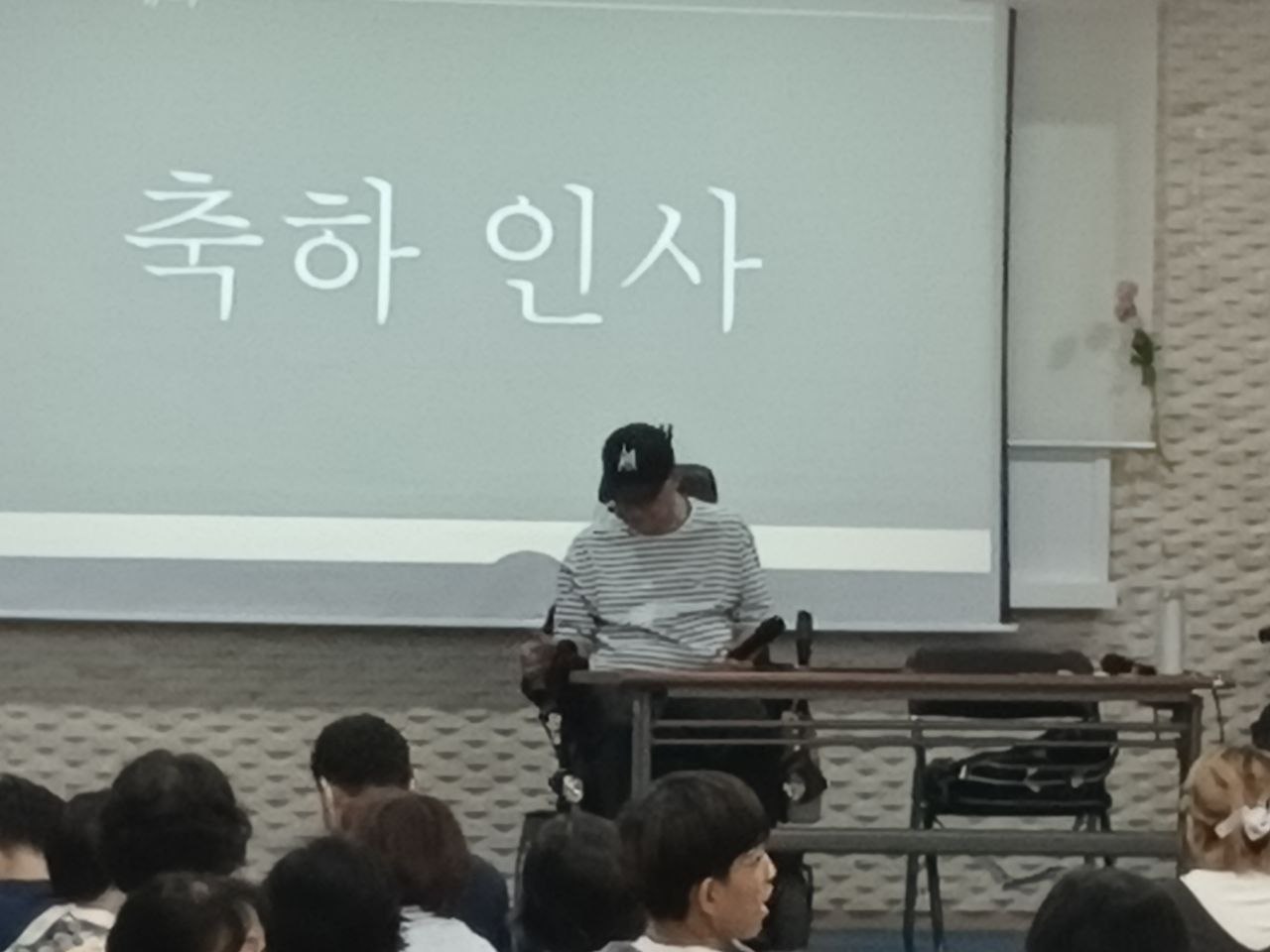 2024년 9월 6일(금) 정기총회 행사 사진