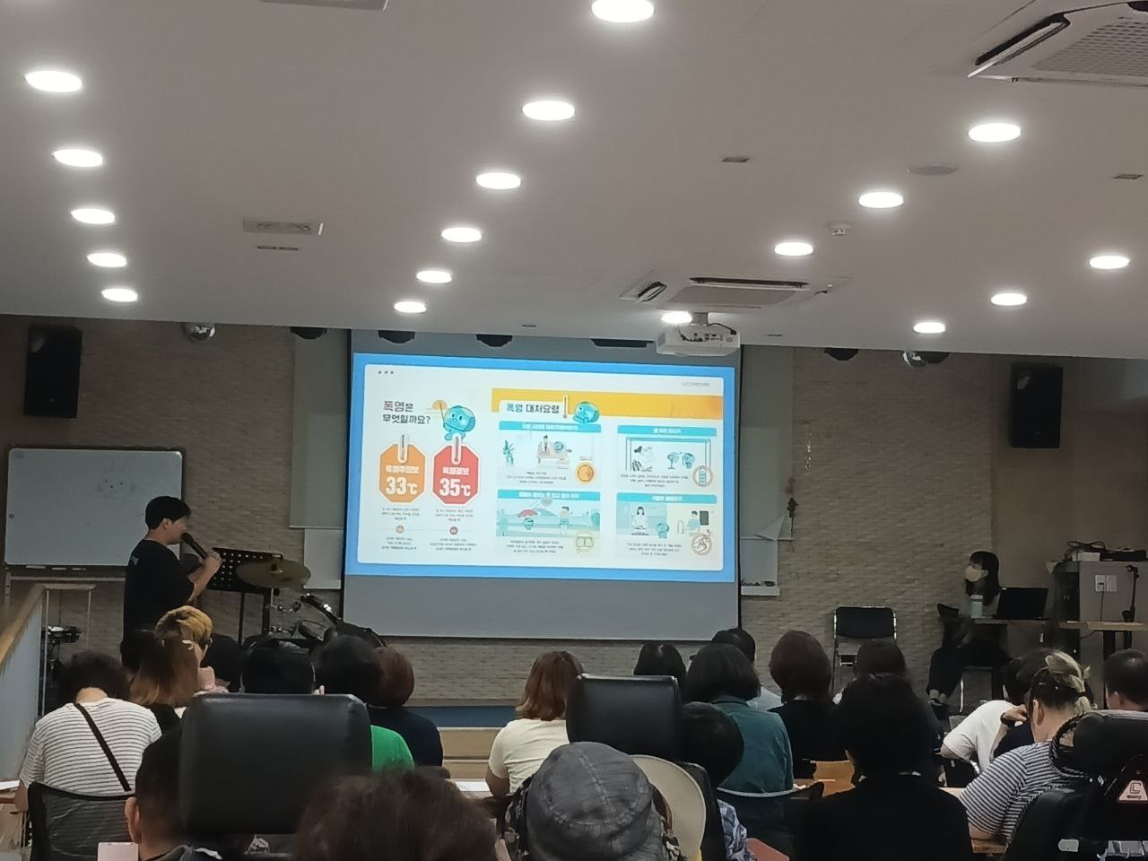 2024년 8월 6일(화) 2학기 개학식 사진