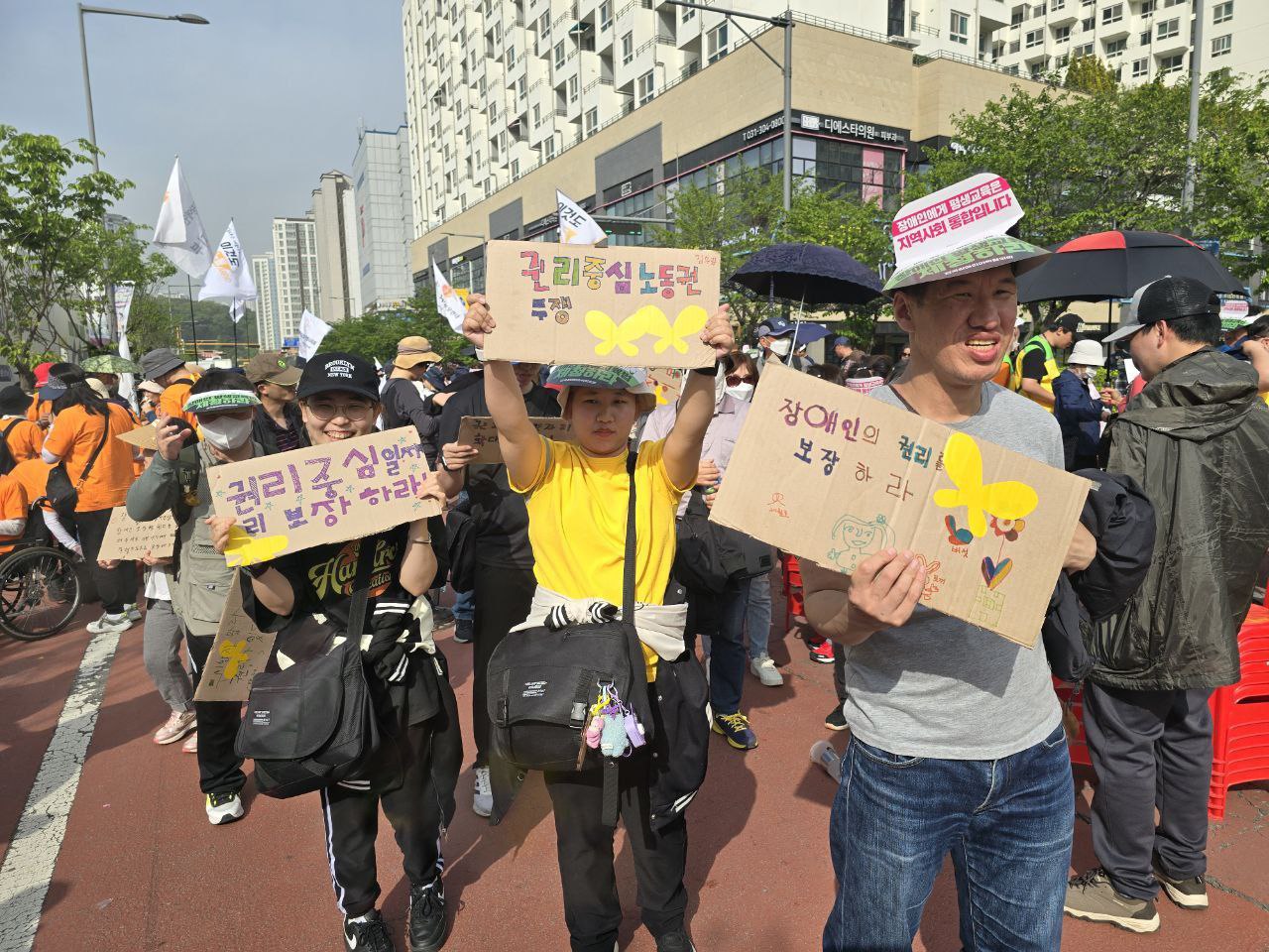 2024년 4월 26일(금) 경기 420 장애인 차별 철폐 공동 투쟁단 출범대회
