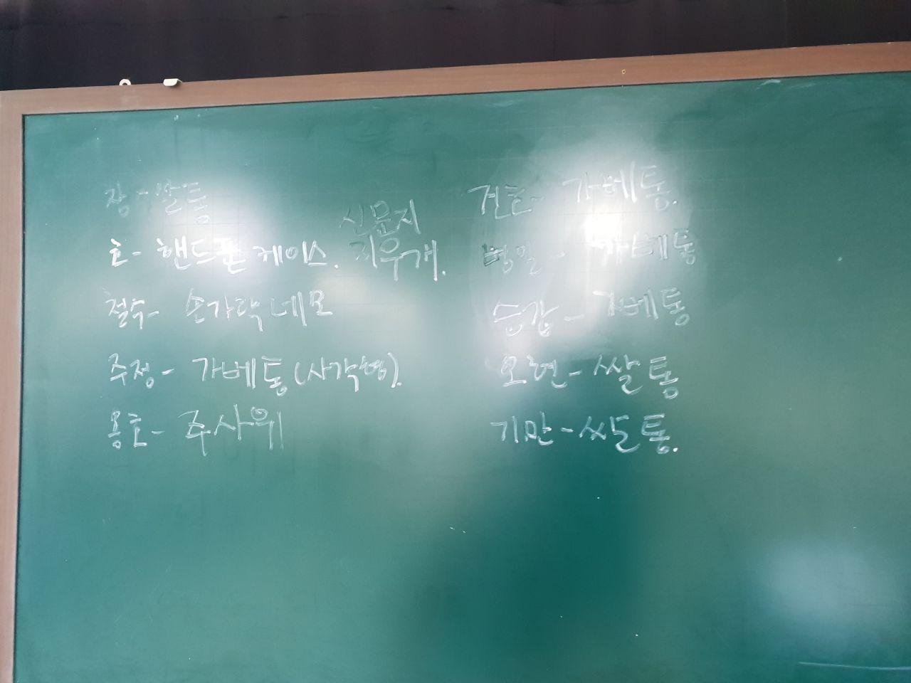 2019년 2월 26일 - 발달수업 사진