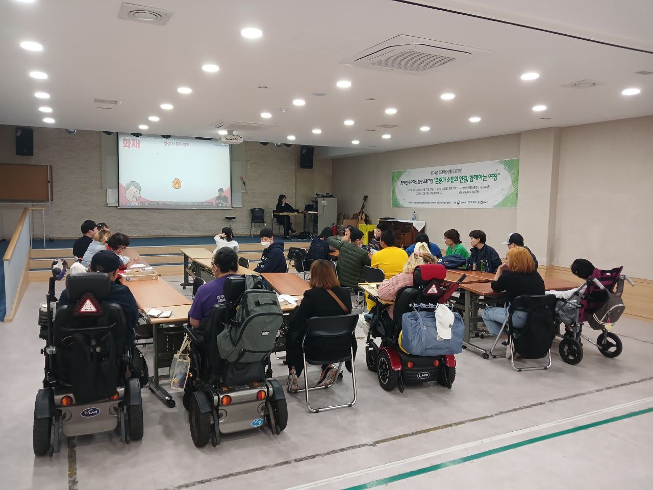 2024년 10월 21일(월) 두런두런 통합수업 사진