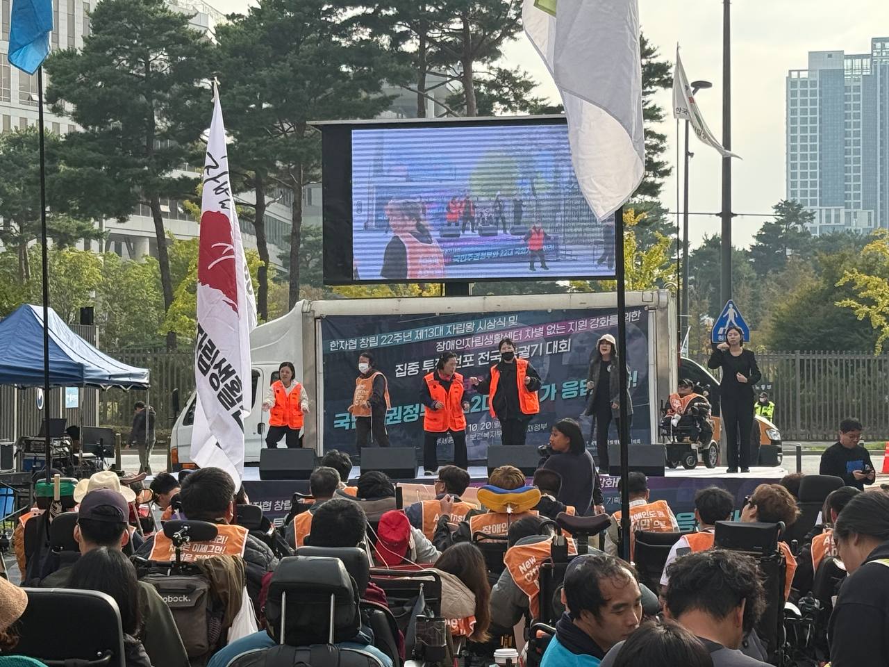 한자협 22주년 기념 행사와 하반기 집중투쟁 선포 결의대회