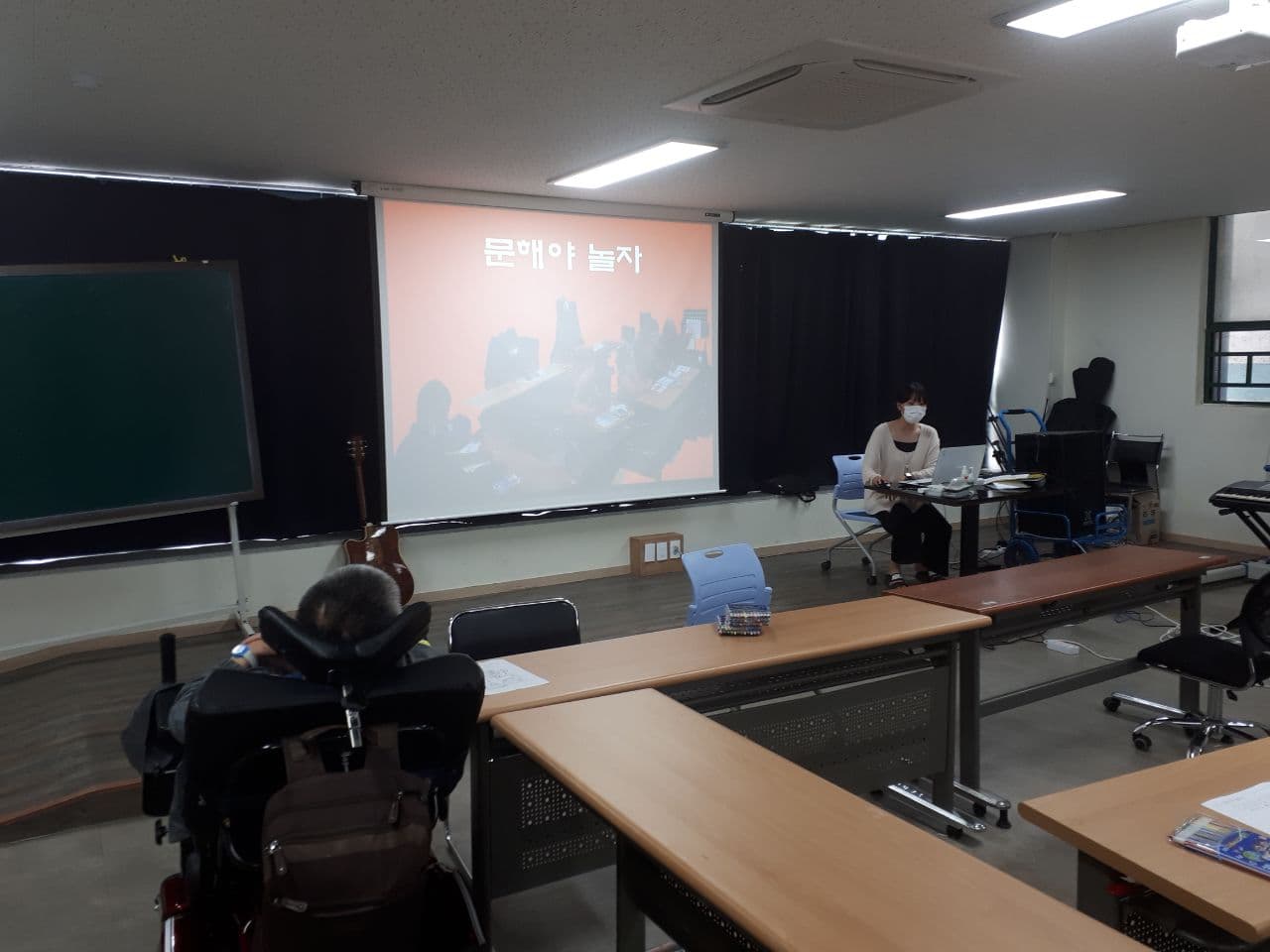 2021년 6월 8일_문해 수업