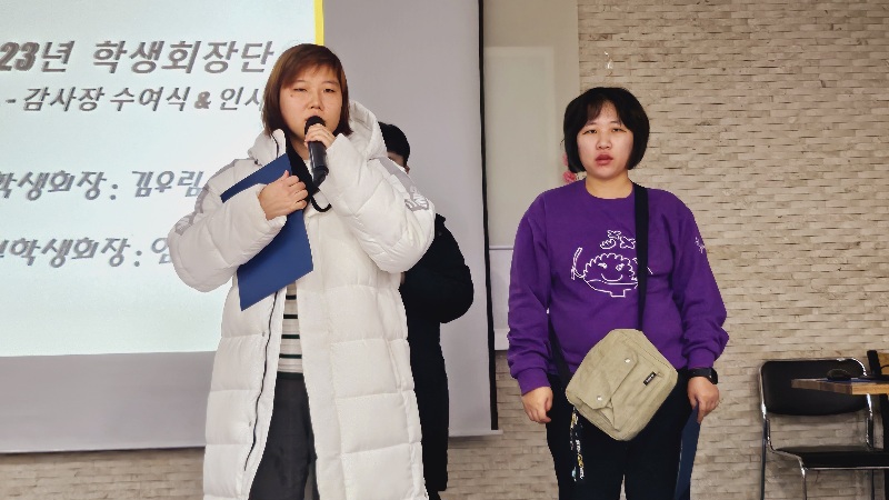 2023년 12월 29일(금) 방학식사진