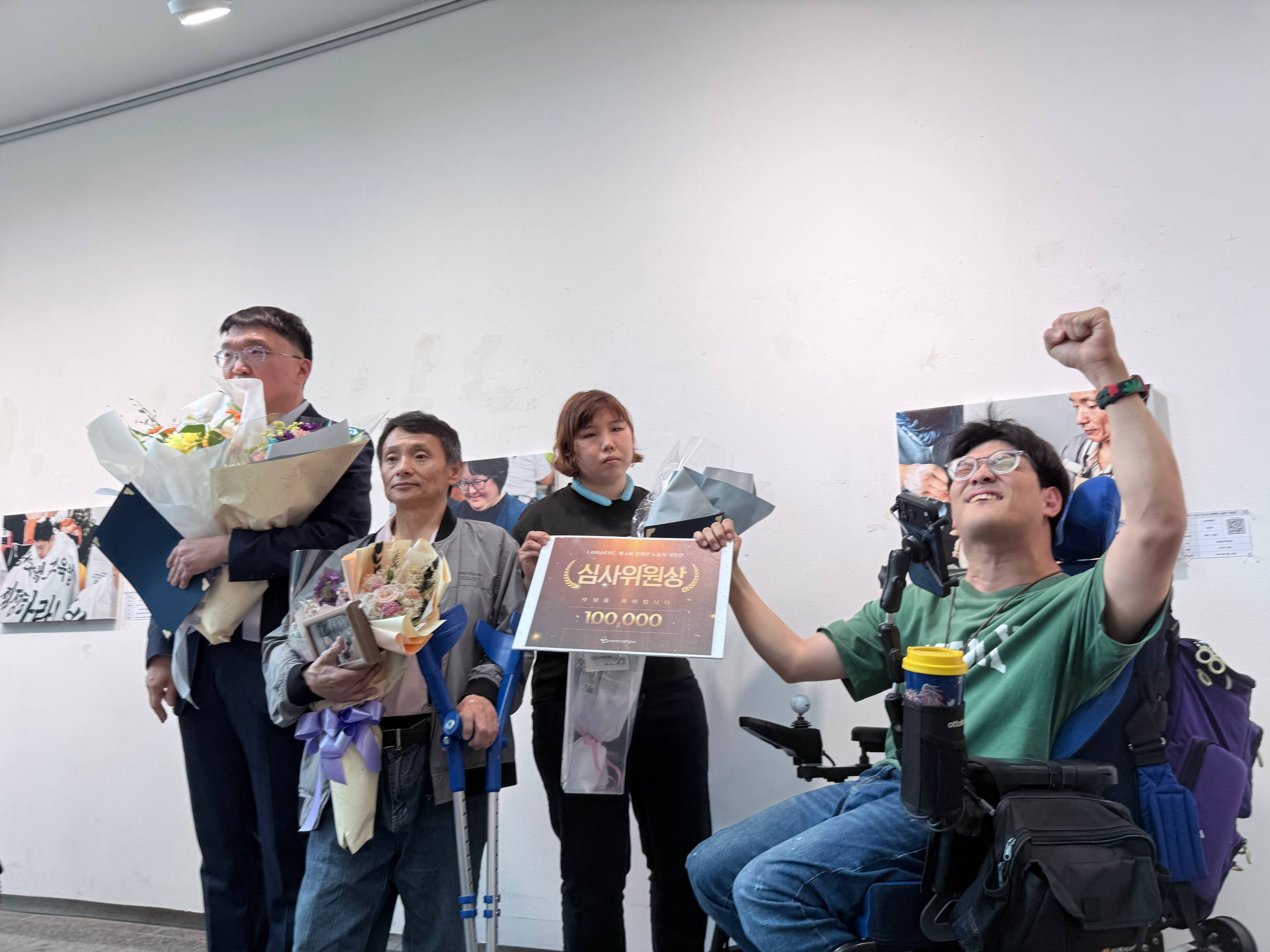 민들레장애인자립생활센터 노동자 사진전 시상식
