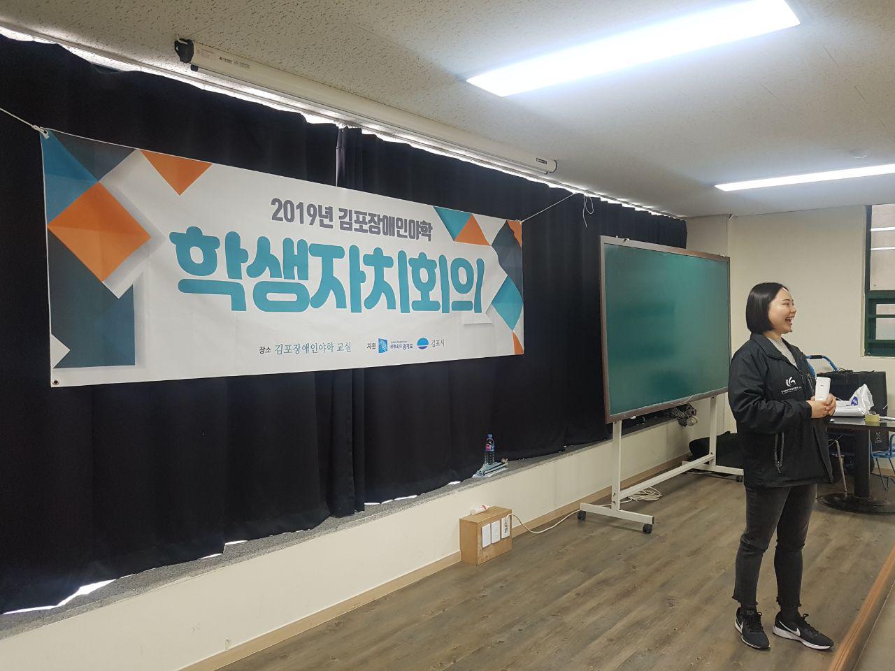 2019년 3월 15일 - 제2회 학생회 사진