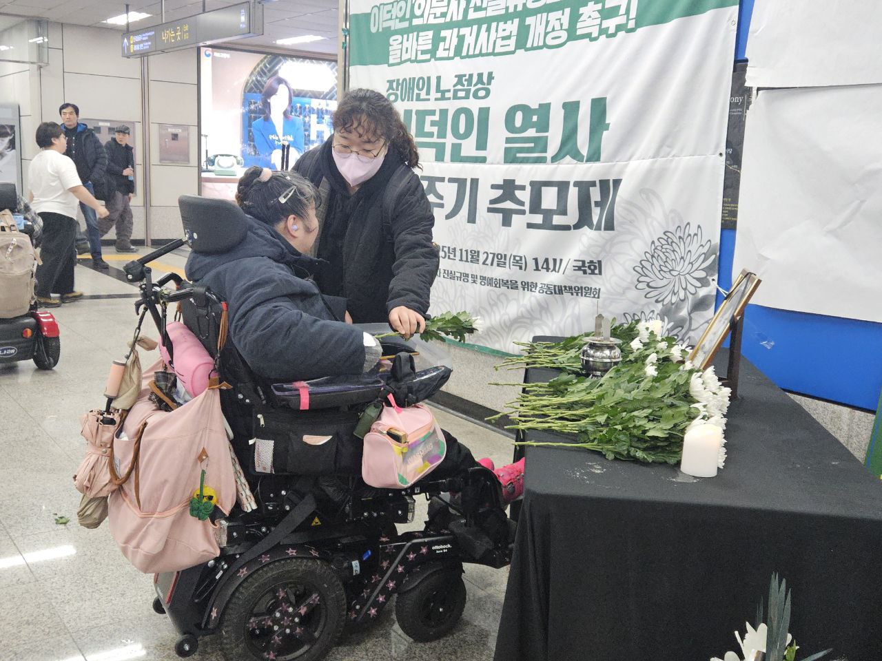 장애인자립생활센터 진영의 장애인자립생활지원시설 보이콧 공동 성명 발표 기자회견
