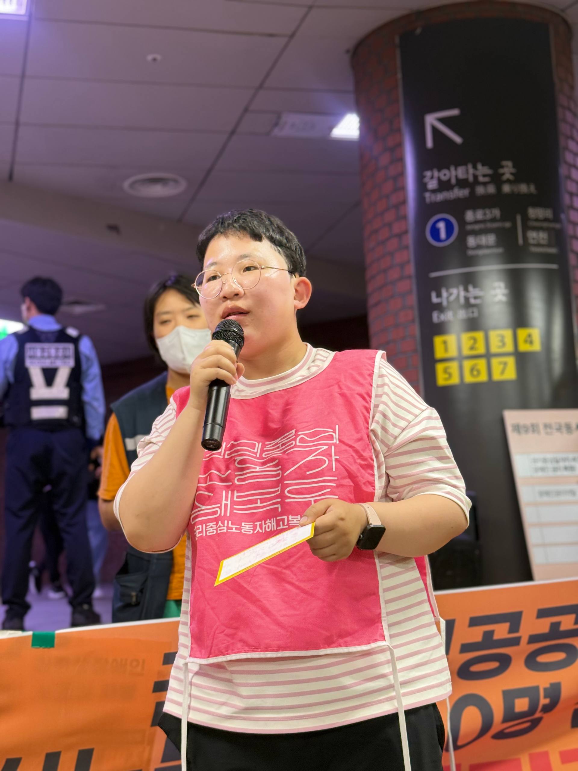 18차 장애시민 권리페스티벌
