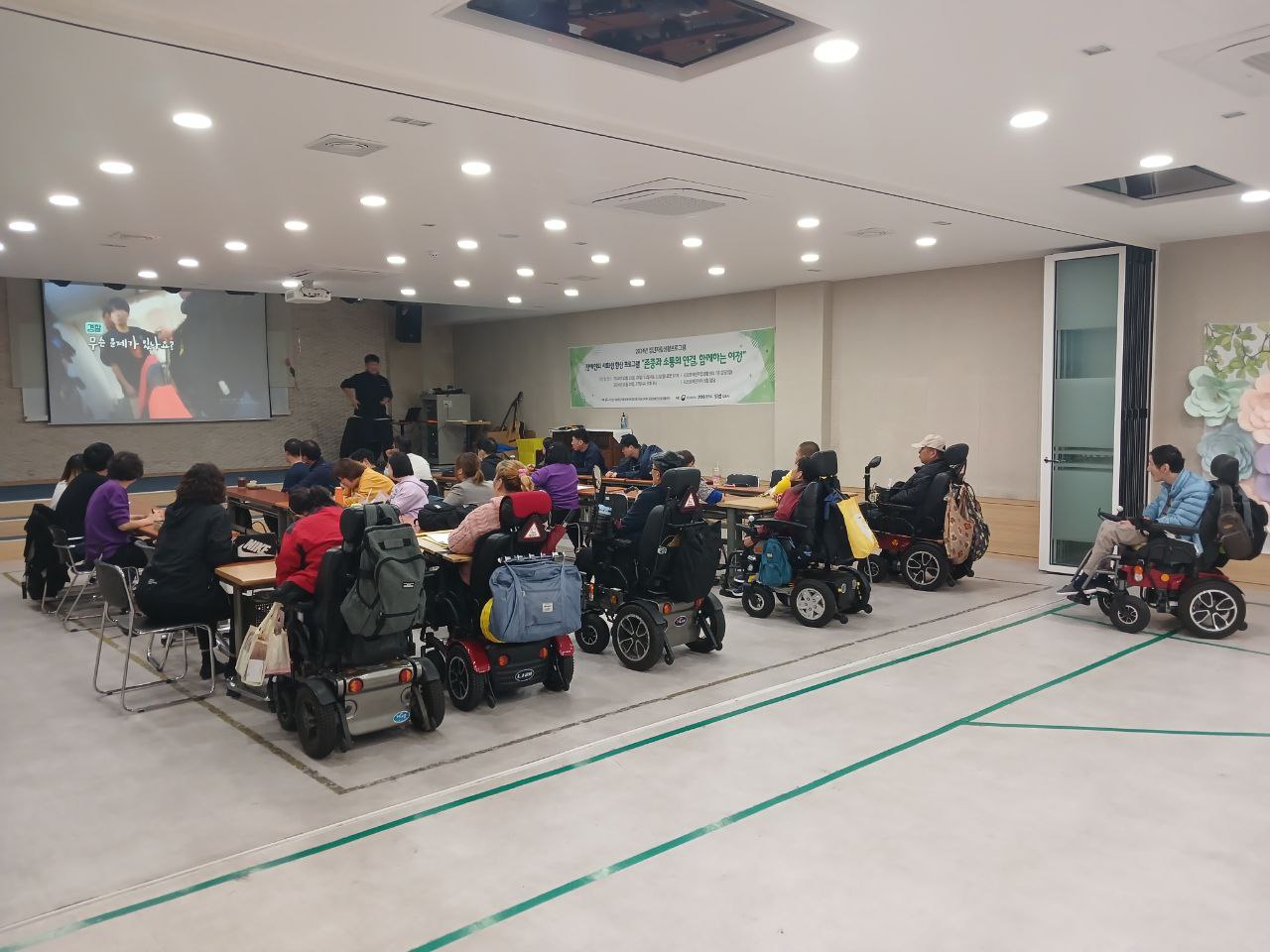 2024년 10월 29일(화) 권리편지쓰기 수업사진