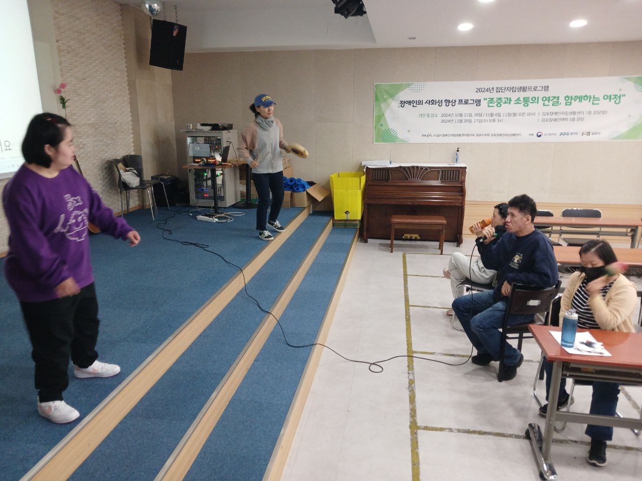 2024년 10월 31일(목) 민중가요 수업사진