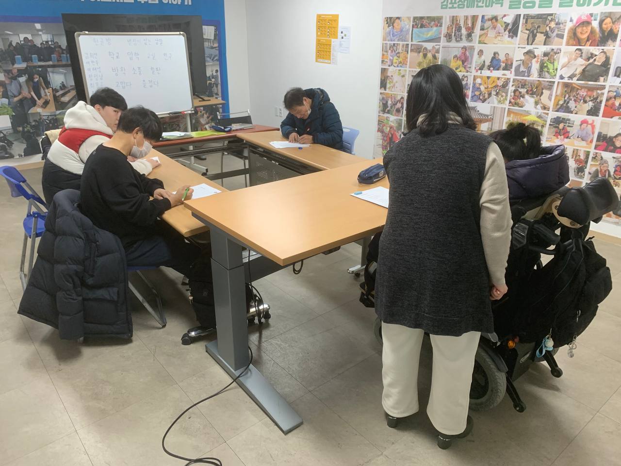 2024년 12월 12일(목) 한글방 수업사진