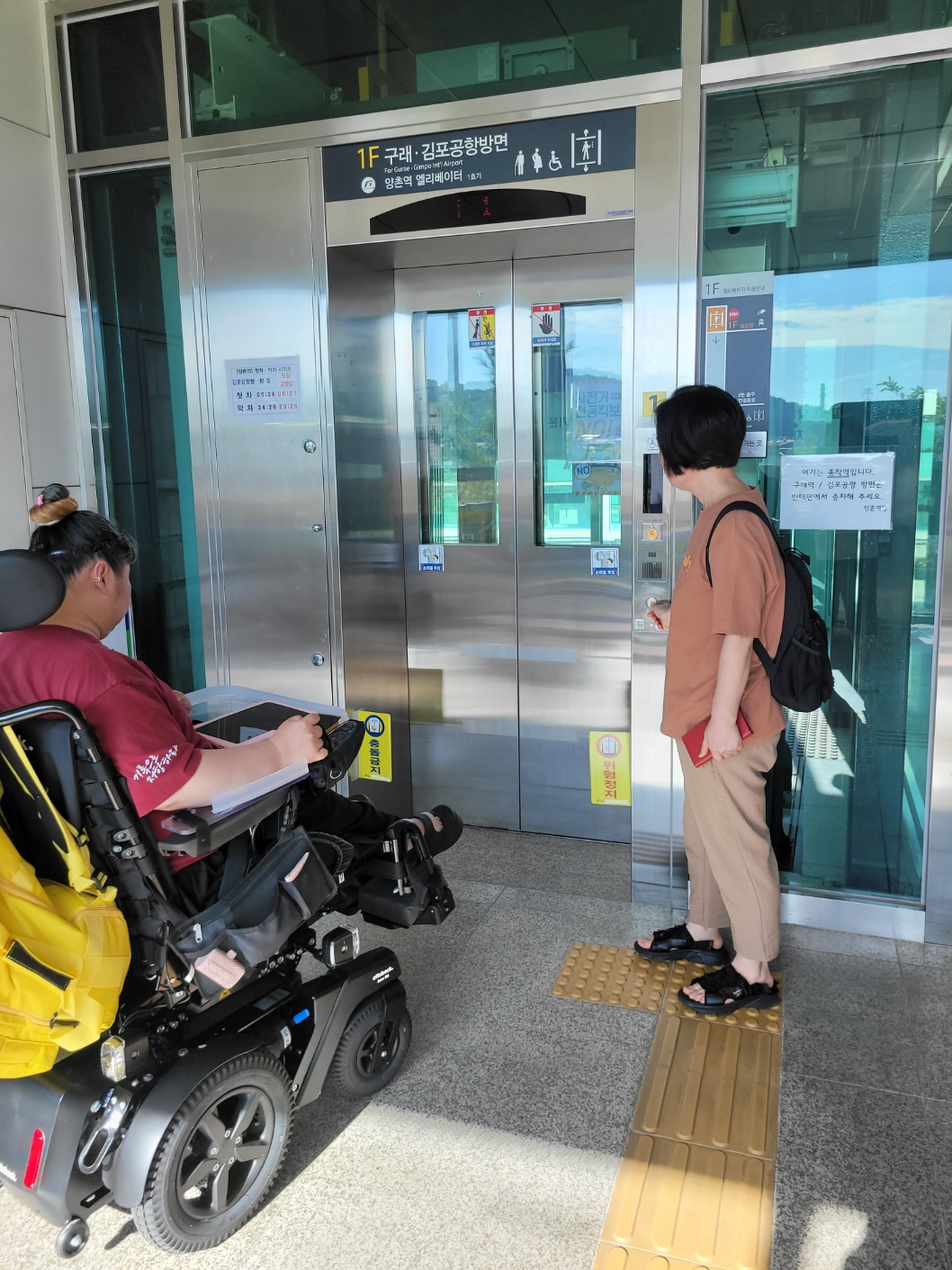 9월 둘째주 수업사진