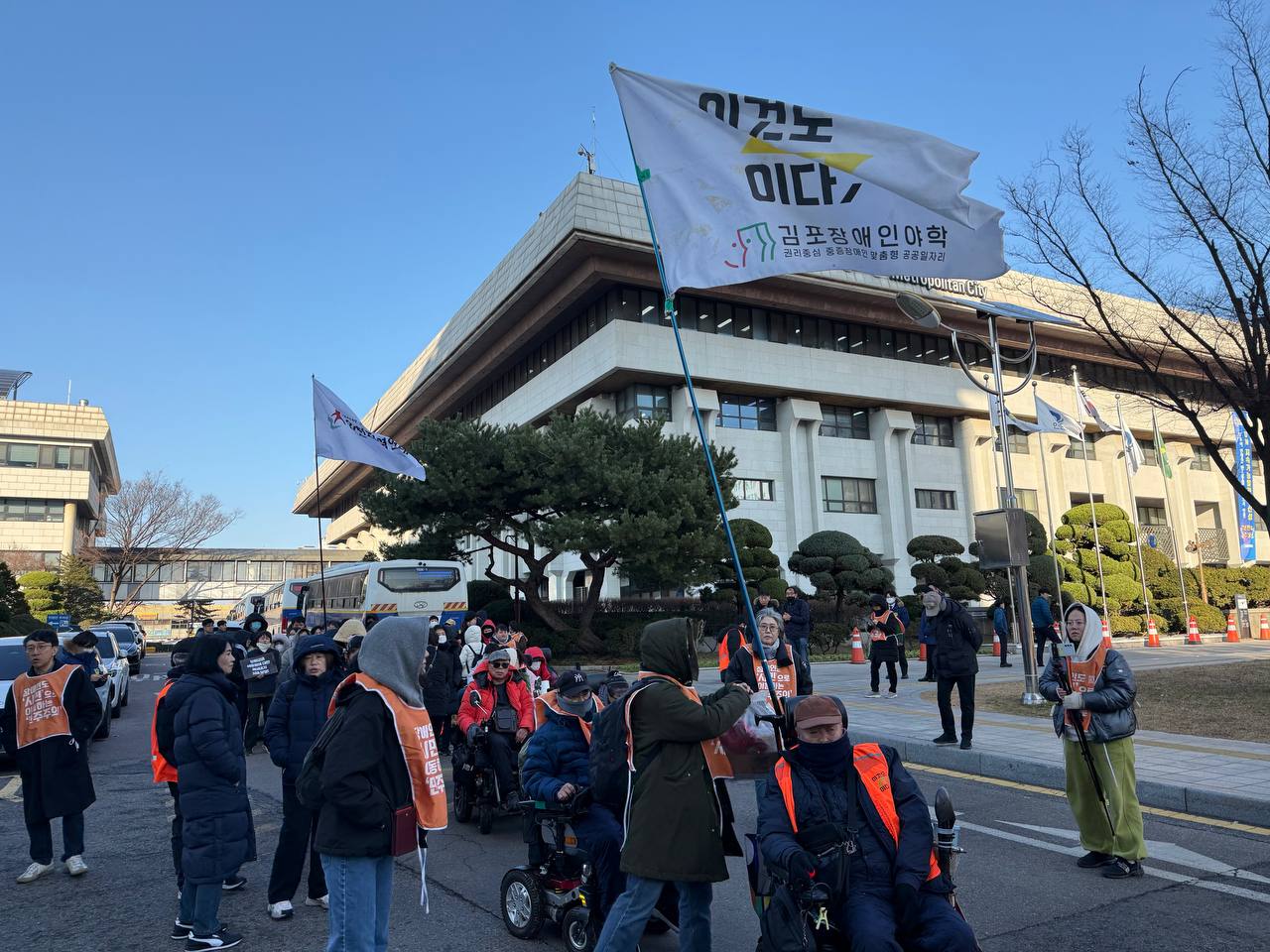 인천 중증장애인거주시설 색동원 성폭력 사건 인천청/강화군천 규탄 결의대회