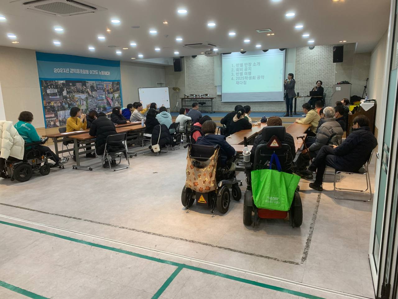 2025년 2월 28일(금) 두런두런 1,2,3,4 합반 수업사진