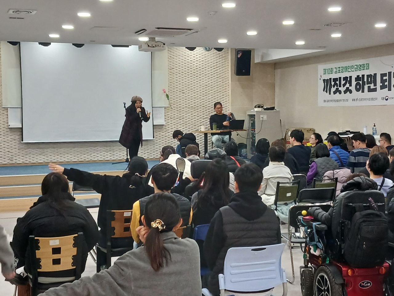 2024년 11월 29일(금) 까짓꺼 하면되지! 영화제 사진입니다