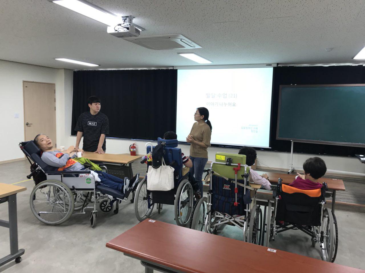 2018년 9월 17일 - 발달수업 사진