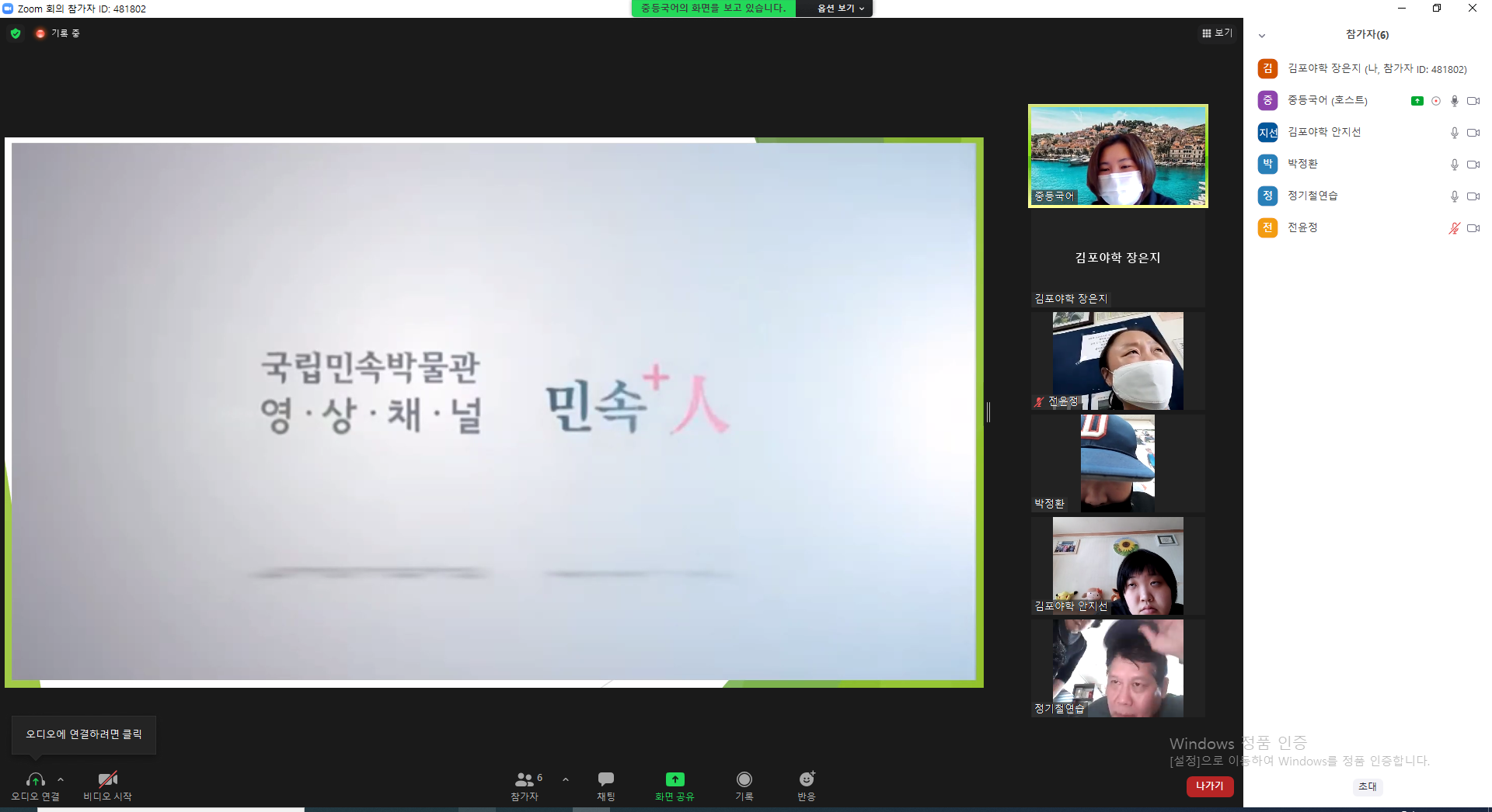 2021년 10월 27일_중등국어 수업