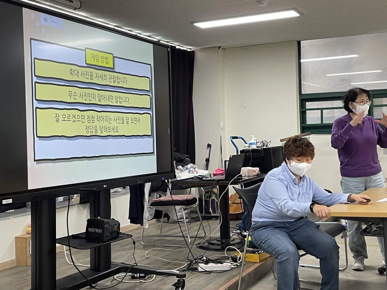 2022/09/26(월) - CRPD(타인간 상호작용, 존중)