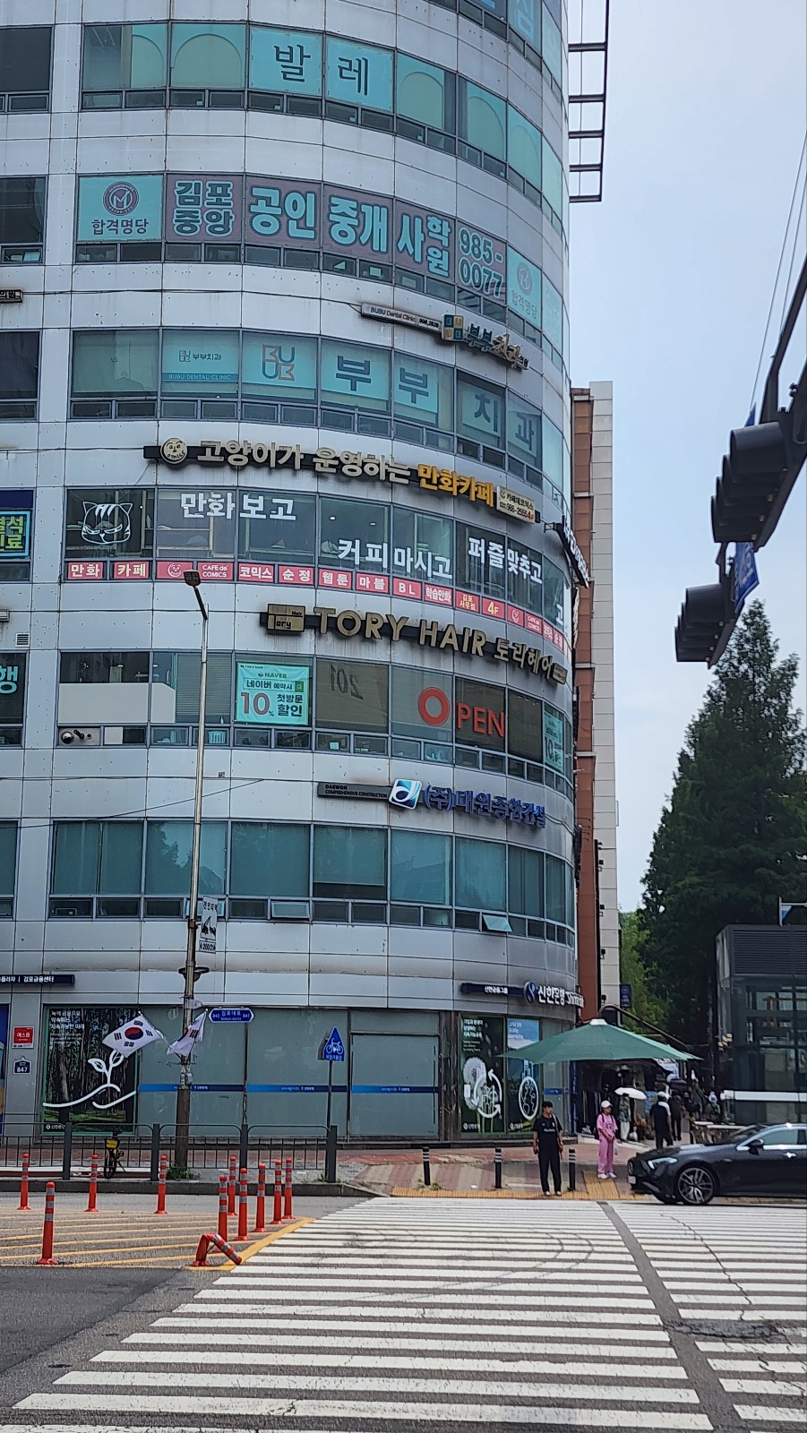 권리지도 현장 모니터링 2회 차