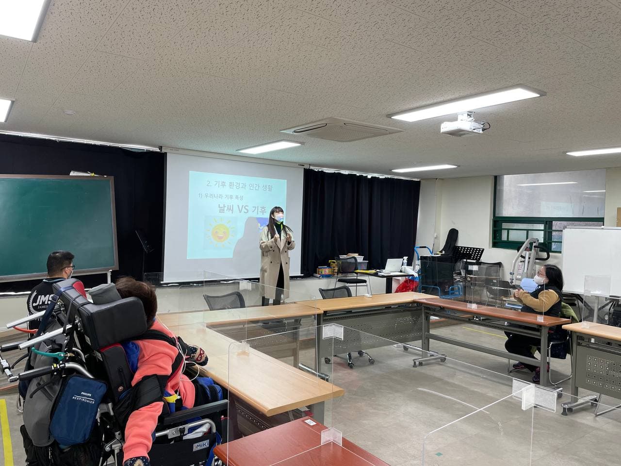 2021년 3월 8일_한국지리 수업