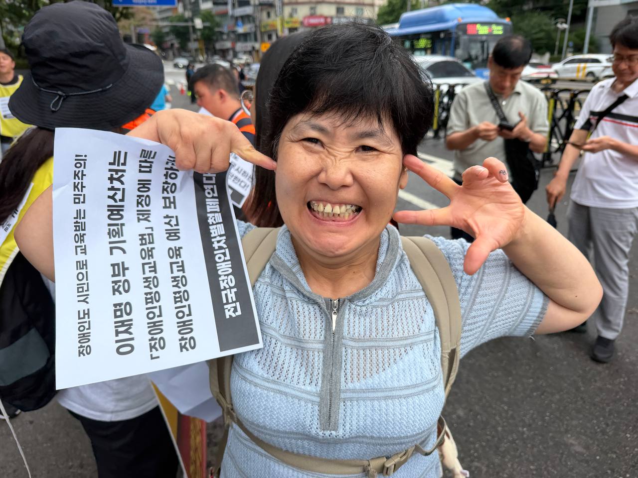 장애인교육권 무시 기획예산처 규탄 결의대회 및 세훈 서울시장 예산 반영 촉구 결의대회