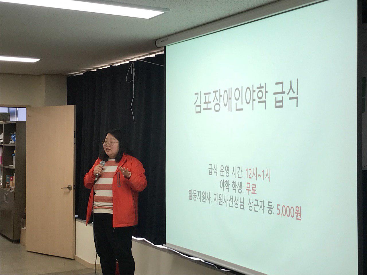 2019년 2월 7일 - 1학기 개학식 사진