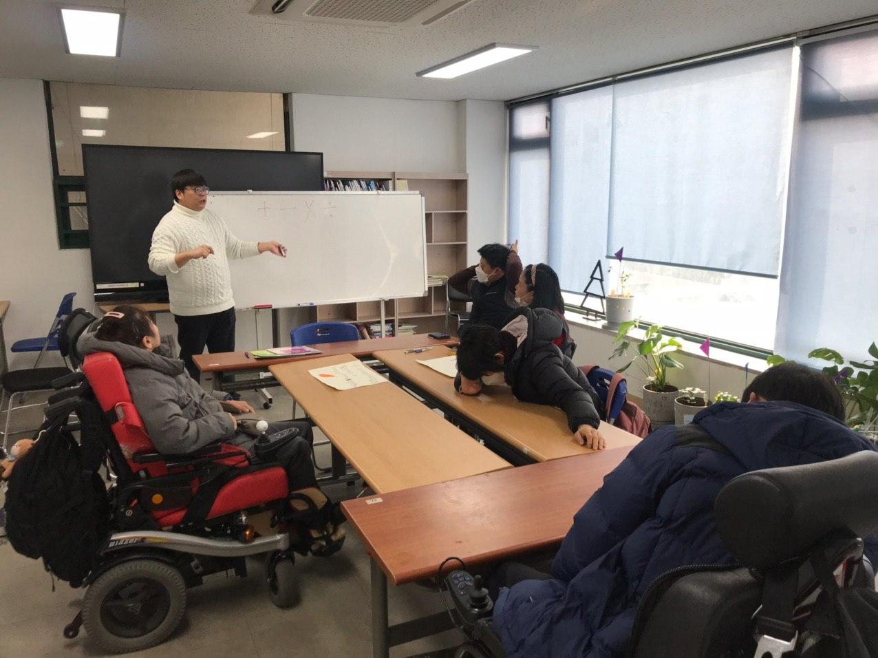 2020년 2월 7일_수학 수업