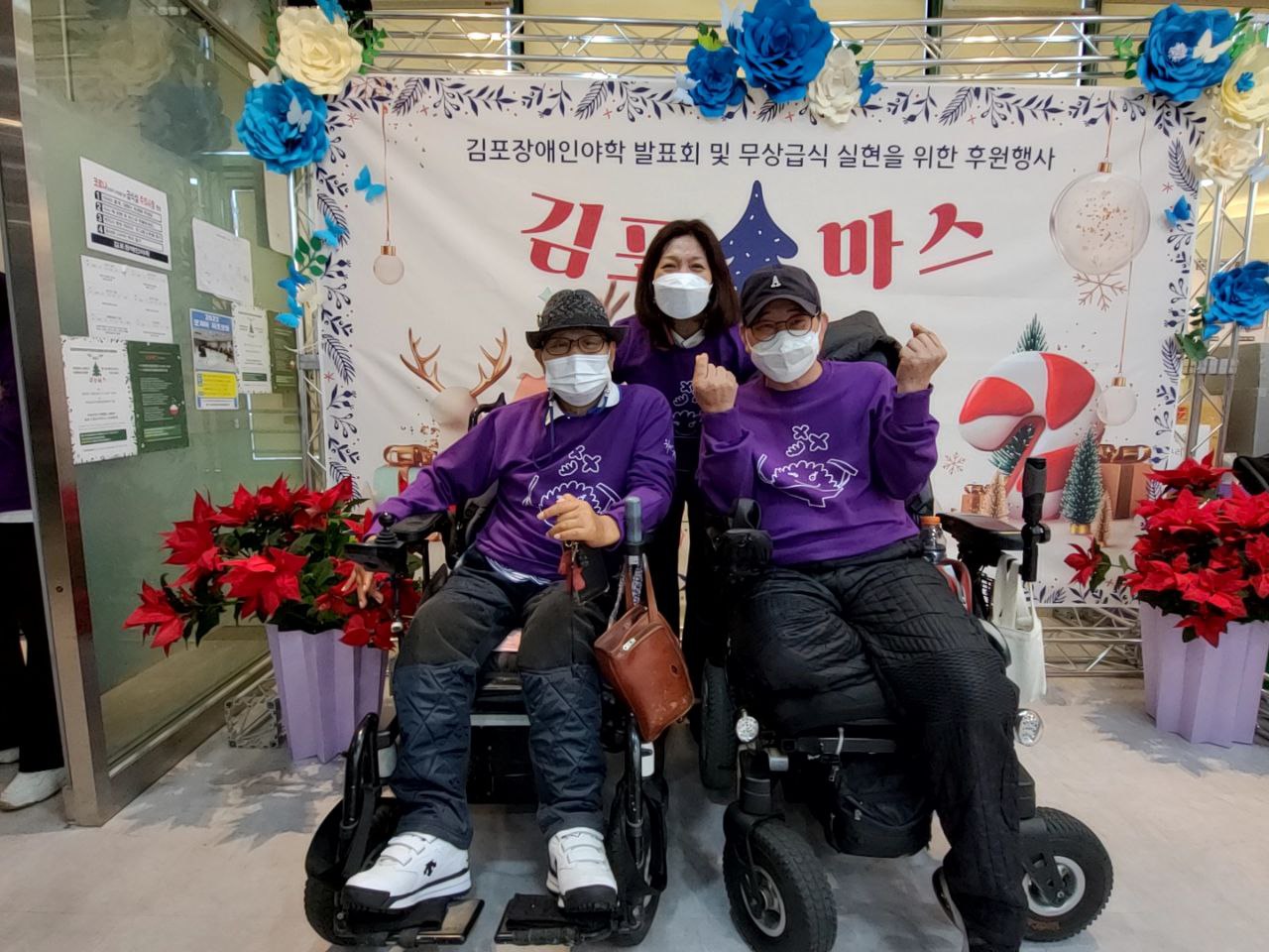 2022/11/25(금) - 김포마스다!!! 행사 이모저모