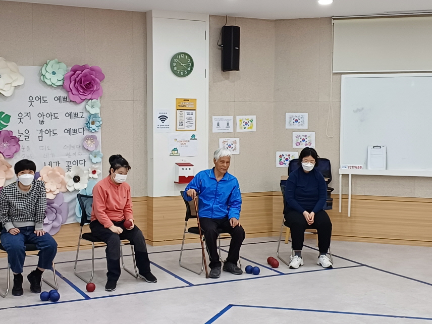 2024년 4월 1일(월) 보치아 수업 사진(1)