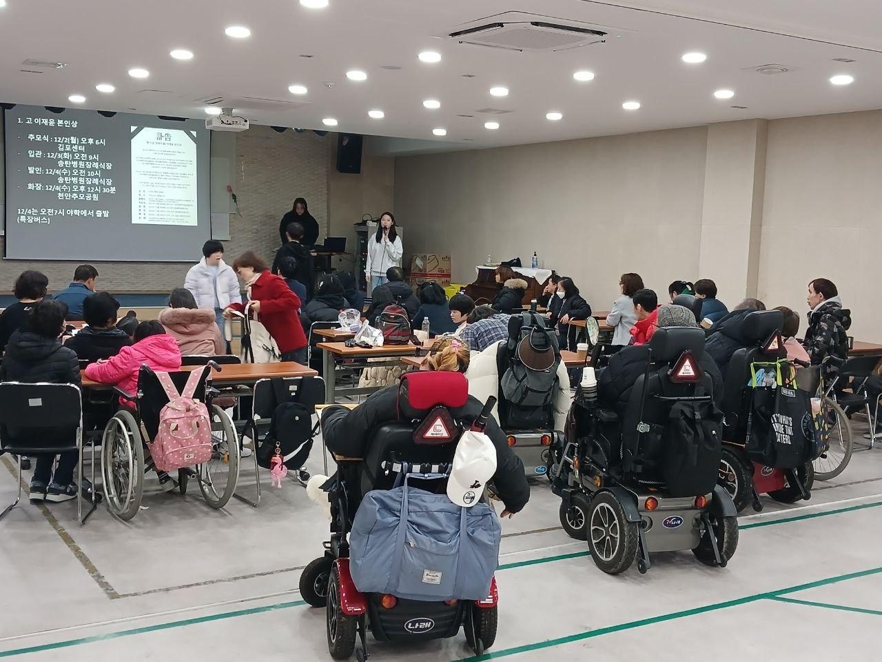 2024년 12월 2일(월) 두런두런 전체 합반 수업사진