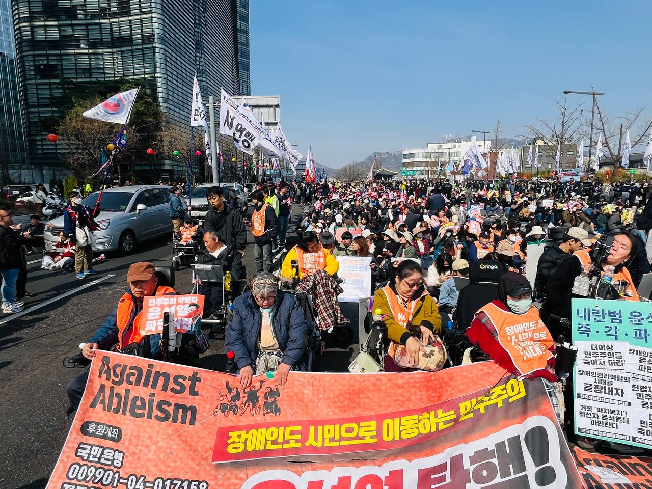 파면 결의대회