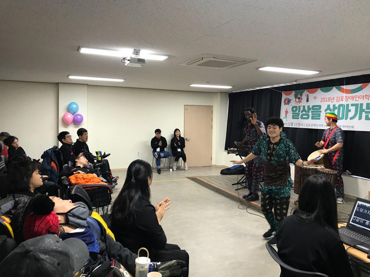 2018년 12월 12일 - 발표회 사진