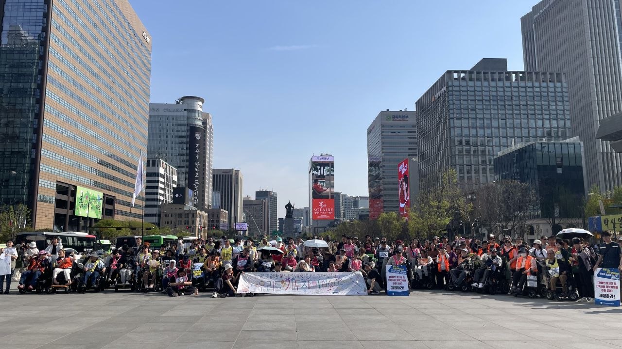 종로420 장애인차별철폐공동투쟁단 출범식 참여