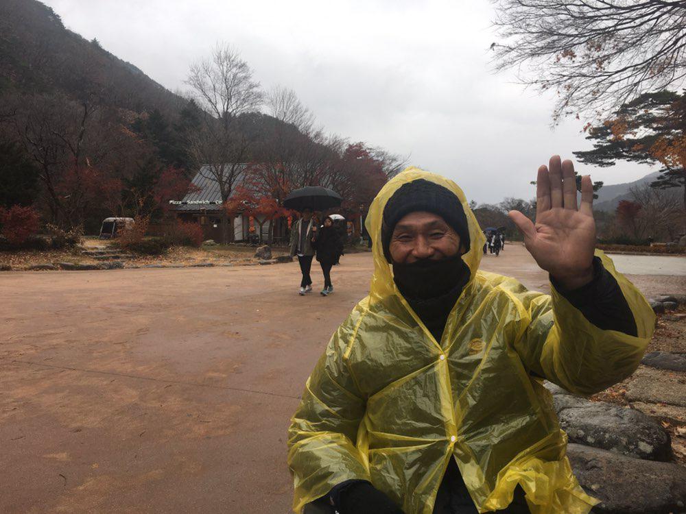 2018년 11월 12일 - 수학여행 사진(설악산)
