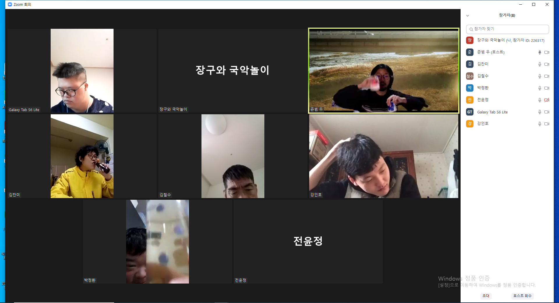 2021년 10월 18일_장구와 국악놀이 수업