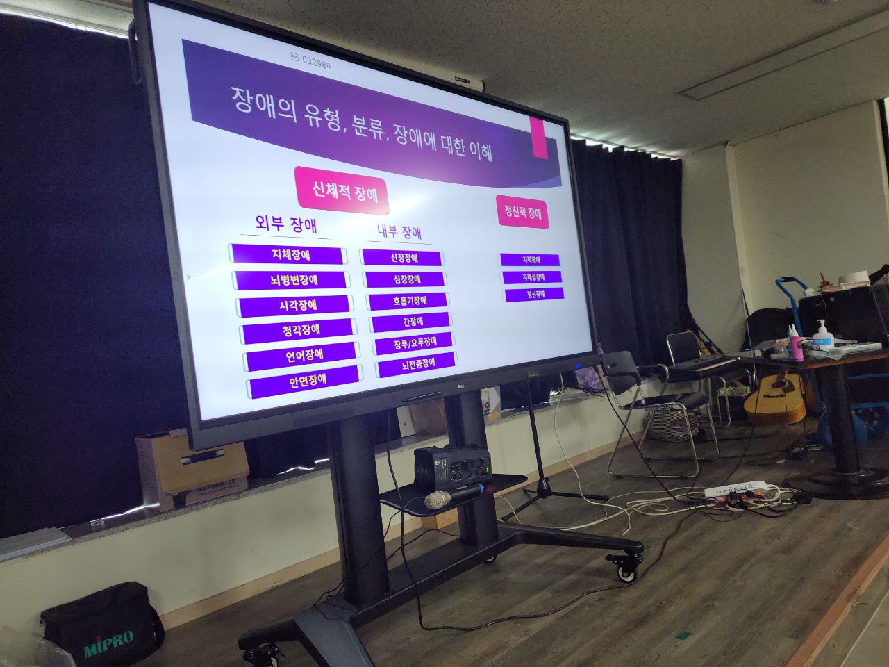 2022/06/16(목) - 동료지원가 수업