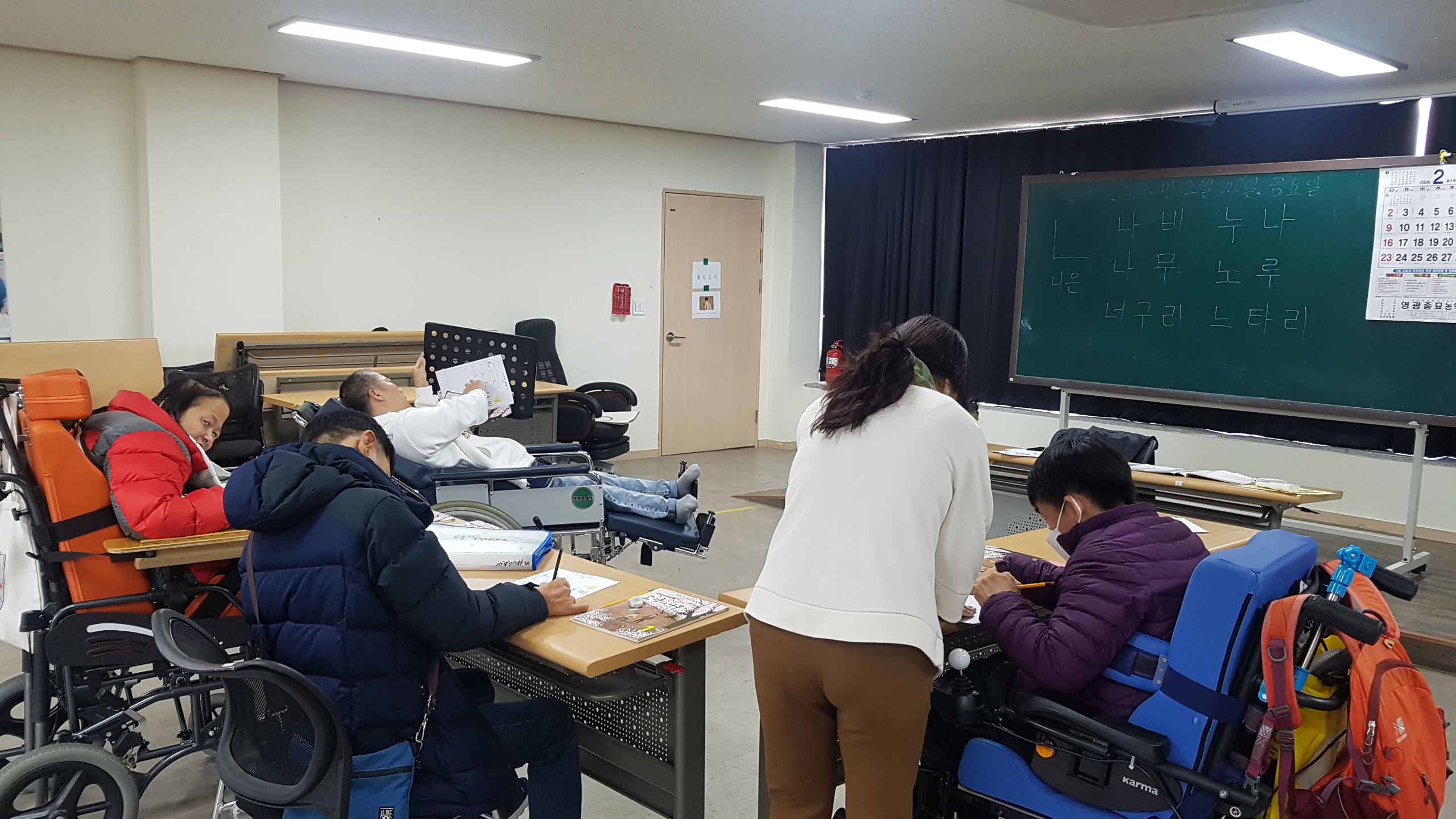 2020년 2월 14일_기초문해 수업