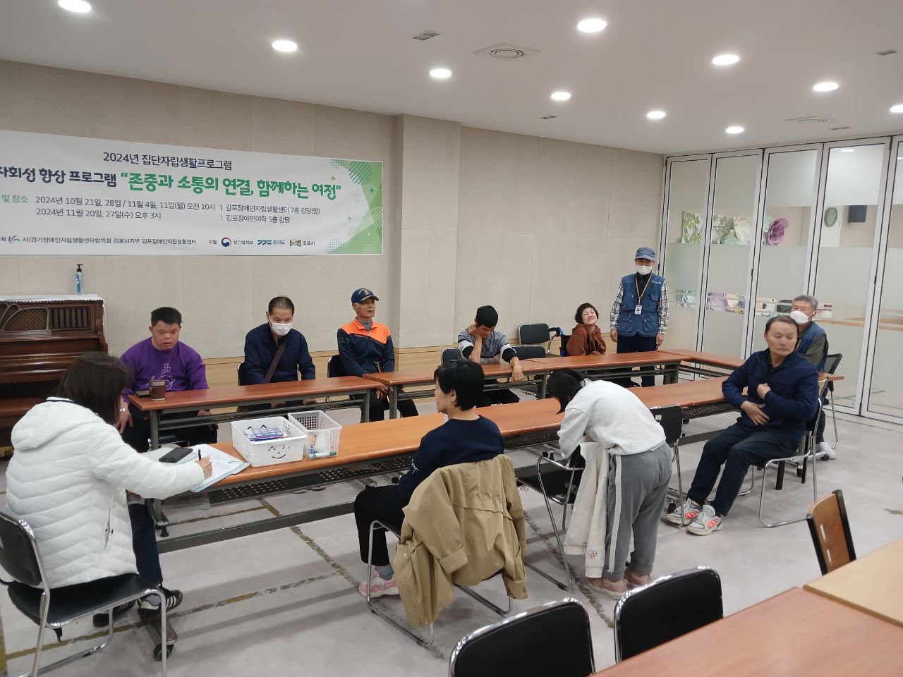 2024년 11월 5일(화) 문해수학 수업사진