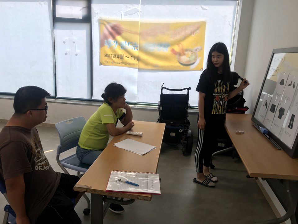 2018년 8월 7일 - 수학수업 사진