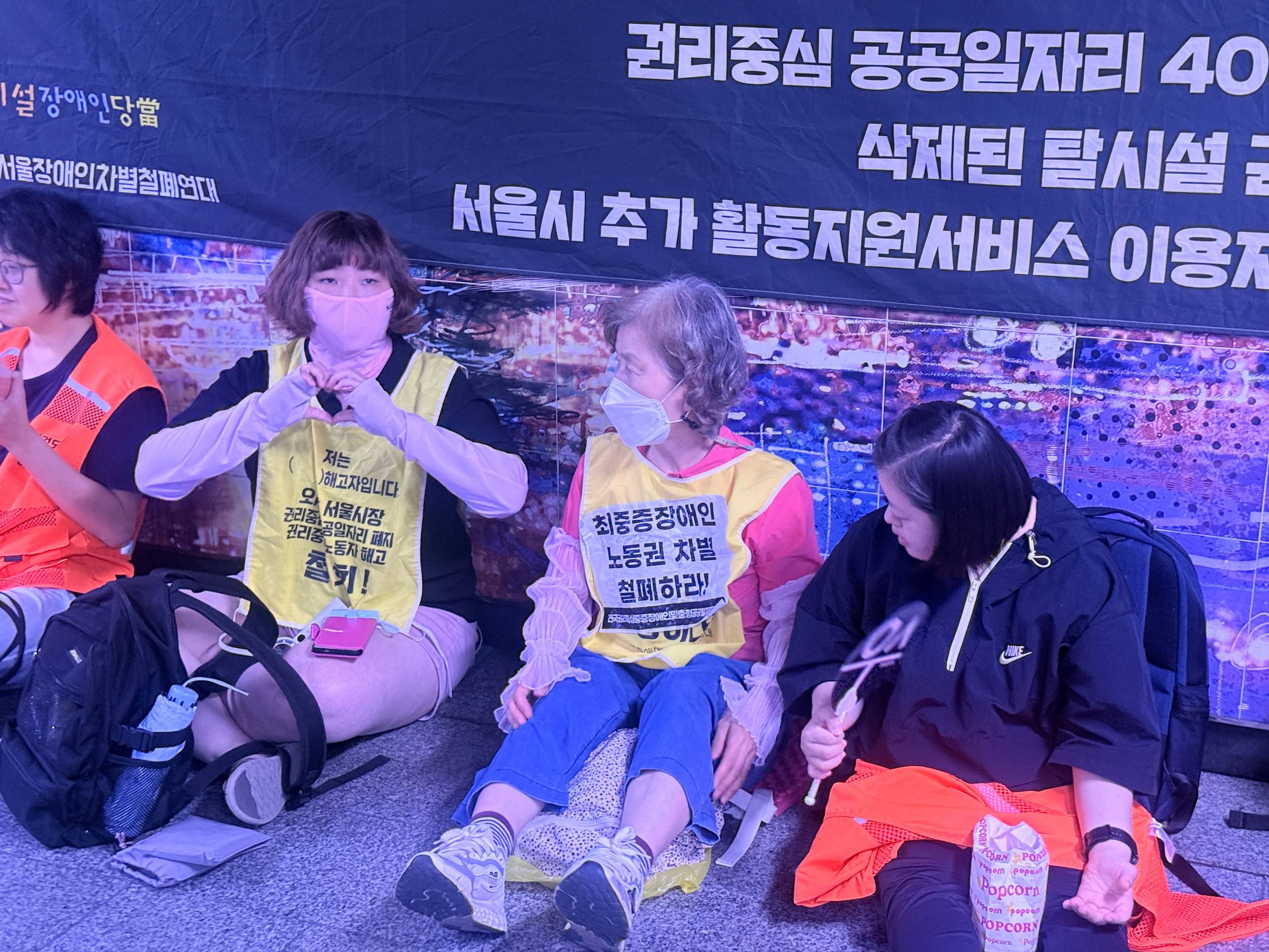 제43차 12345 지하철 행동